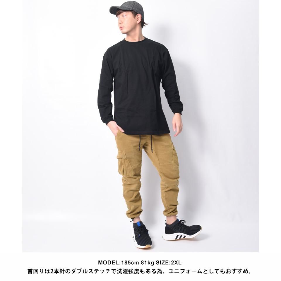 肉厚な作りの7 4oz スーパーヘビーウェイト長袖tシャツ 厚手のロングtシャツ 無地tシャツやパーカーの格安通販 無地市場 公式サイト 肉厚な作りの7 4oz スーパーヘビーウェイト長袖tシャツ 厚手のロングtシャツ 無地tシャツやパーカーの格安通販 無地市場 公式サイト