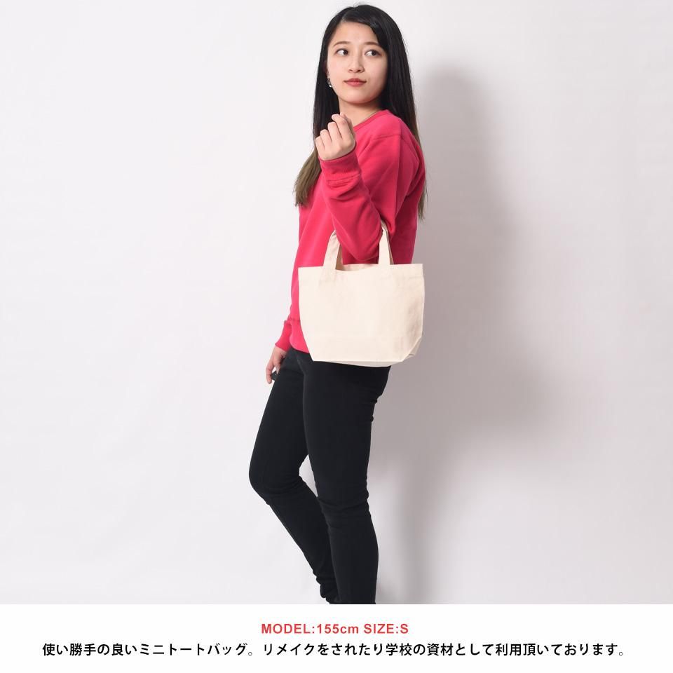しっかり厚手のキャンバスミニトートバッグ リメイクの素材としてもおすすめのミニランチバッグ 無地tシャツやパーカーの格安通販 無地市場 公式サイト しっかり厚手のキャンバスミニトートバッグ リメイクの素材としてもおすすめのミニランチバッグ 無地tシャツやパーカーの格安通販 無地市場 公式サイト