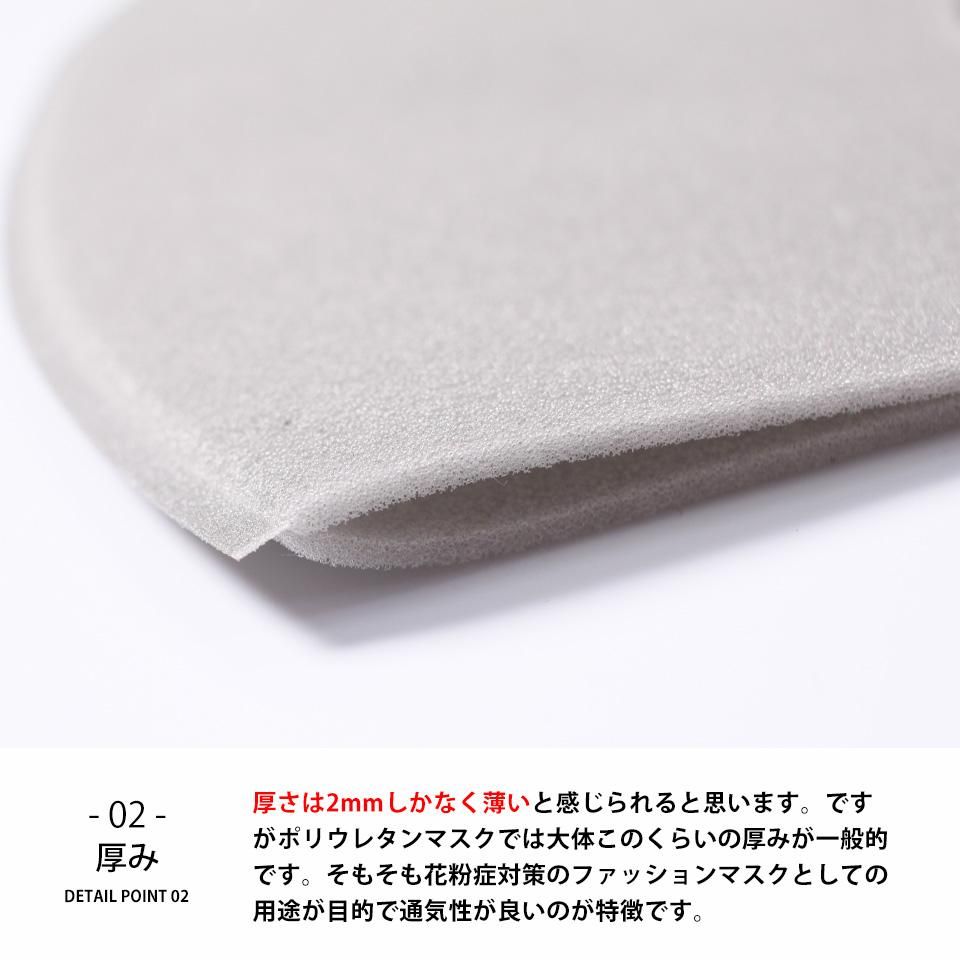 おしゃれで通気性の良いジョギングマスク ポリウレタン製の伸縮性フィットするファッションマスク パーカーやtシャツのお店 Muzistyleplus 公式サイト おしゃれで通気性の良いジョギングマスク ポリウレタン製の伸縮性フィットするファッションマスク パーカーやtシャツのお店 Muzistyleplus 公式サイト