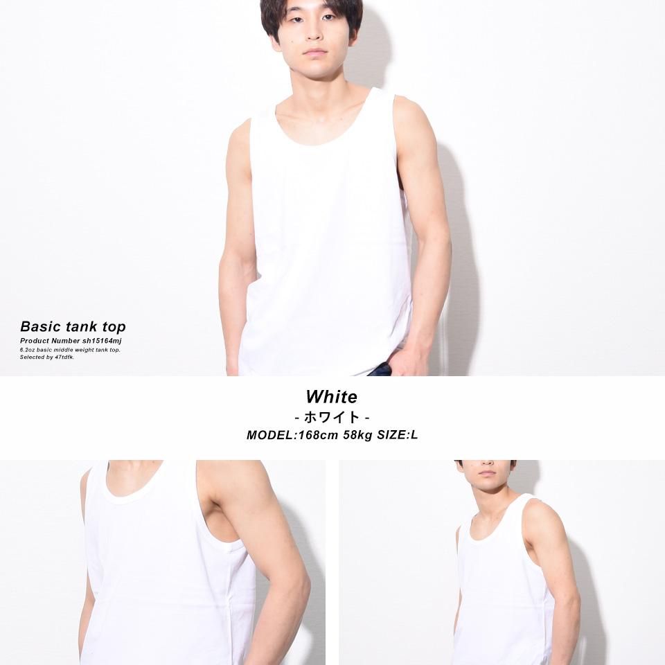 6.2オンスで厚みのある素材の無地タンクトップ - 【無地市場】無地T