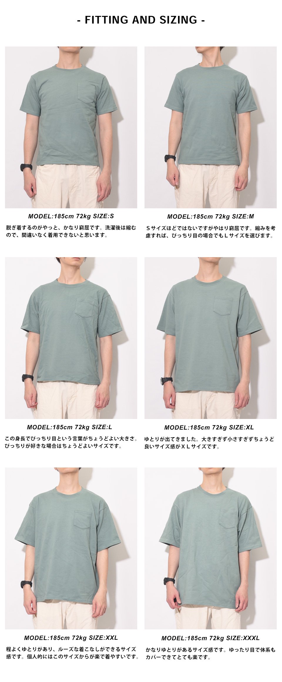 白tシャツ 透けない 販売 素材