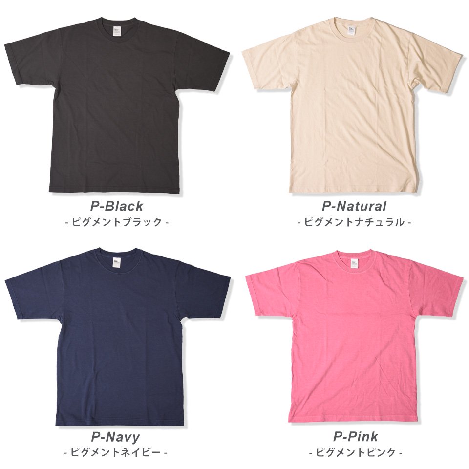 古着 加工 質感 無地 販売 tシャツ