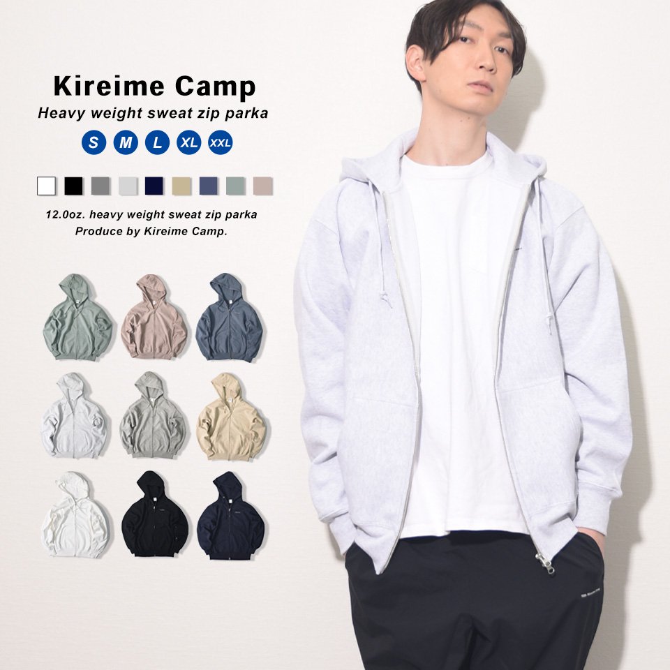 くすみカラーが可愛い 裏起毛ジップパーカー メンズ 厚手(Kireime Camp) - 無地市場 - 無地Tシャツの激安通販専門店
