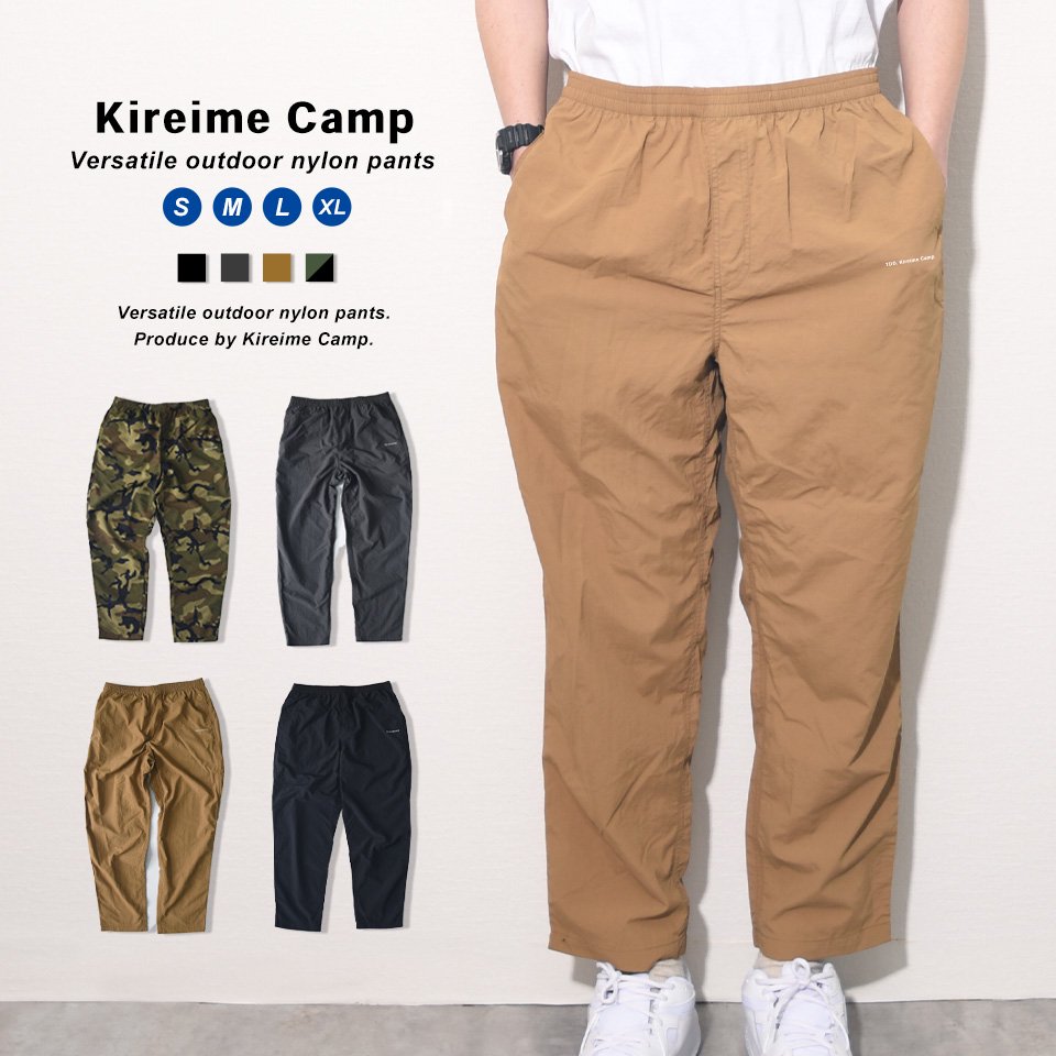 Kireime Camp アウトドア パンツ メンズ ロングパンツ アウトドアパンツ ボトムス オシャレ レディース 撥水 イージーパンツ -  無地市場 - 無地Tシャツの激安通販専門店