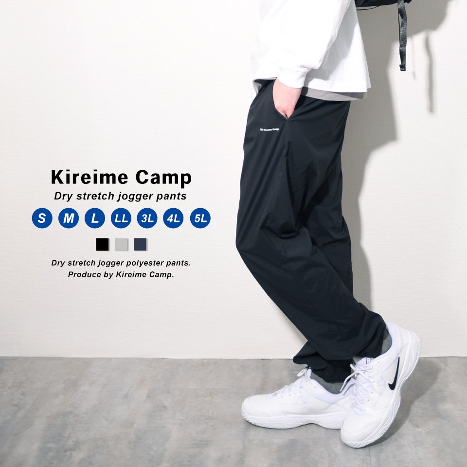 Kireime Camp(キレイメキャンプ) アーバンスタイルなアウトドア