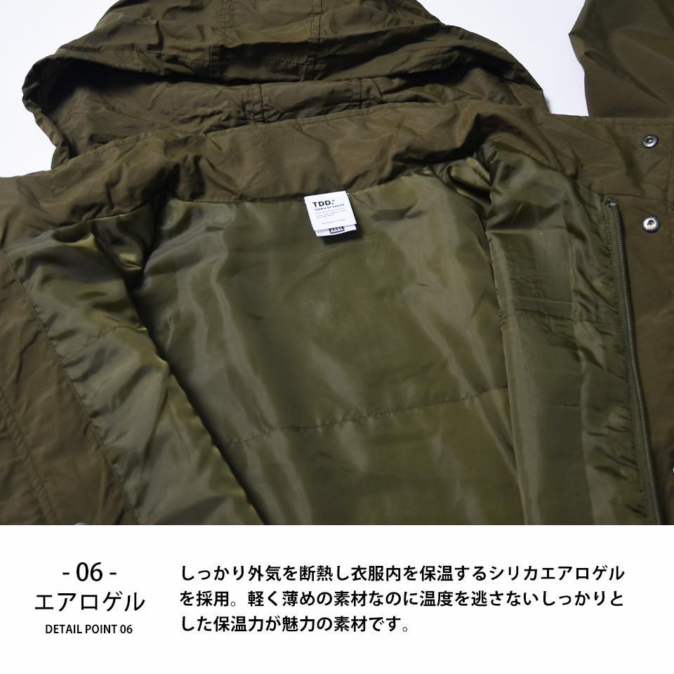 外気を断熱し衣服内を保温する次世代アウター - 無地市場 - 無地