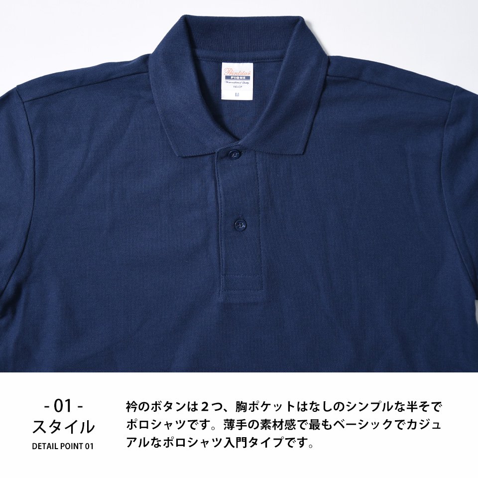 3L 4L 5L大きいサイズシンプルなデザインの半袖ポロシャツ 薄手で