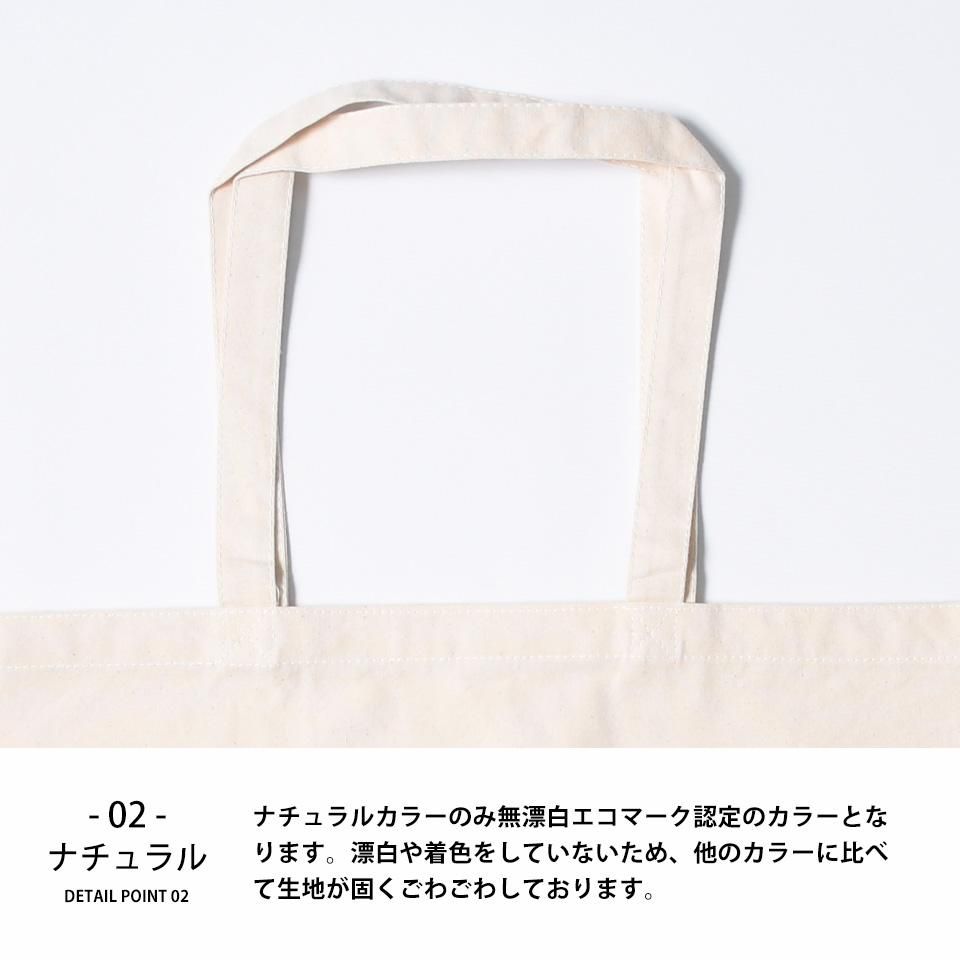 楽天市場】10oz コットンキャンバストートバッグ FASHION TOTE