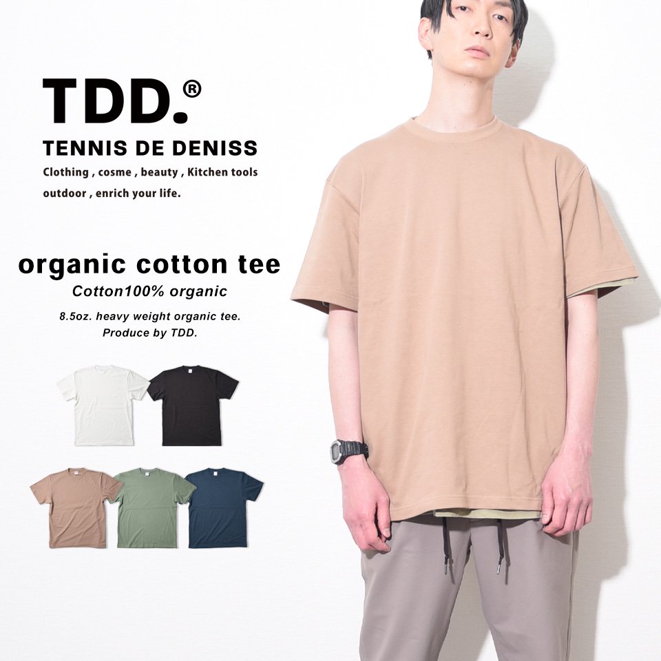 TDD. オーガニックコットン tシャツ 厚手 メンズ - 無地Tシャツの専門