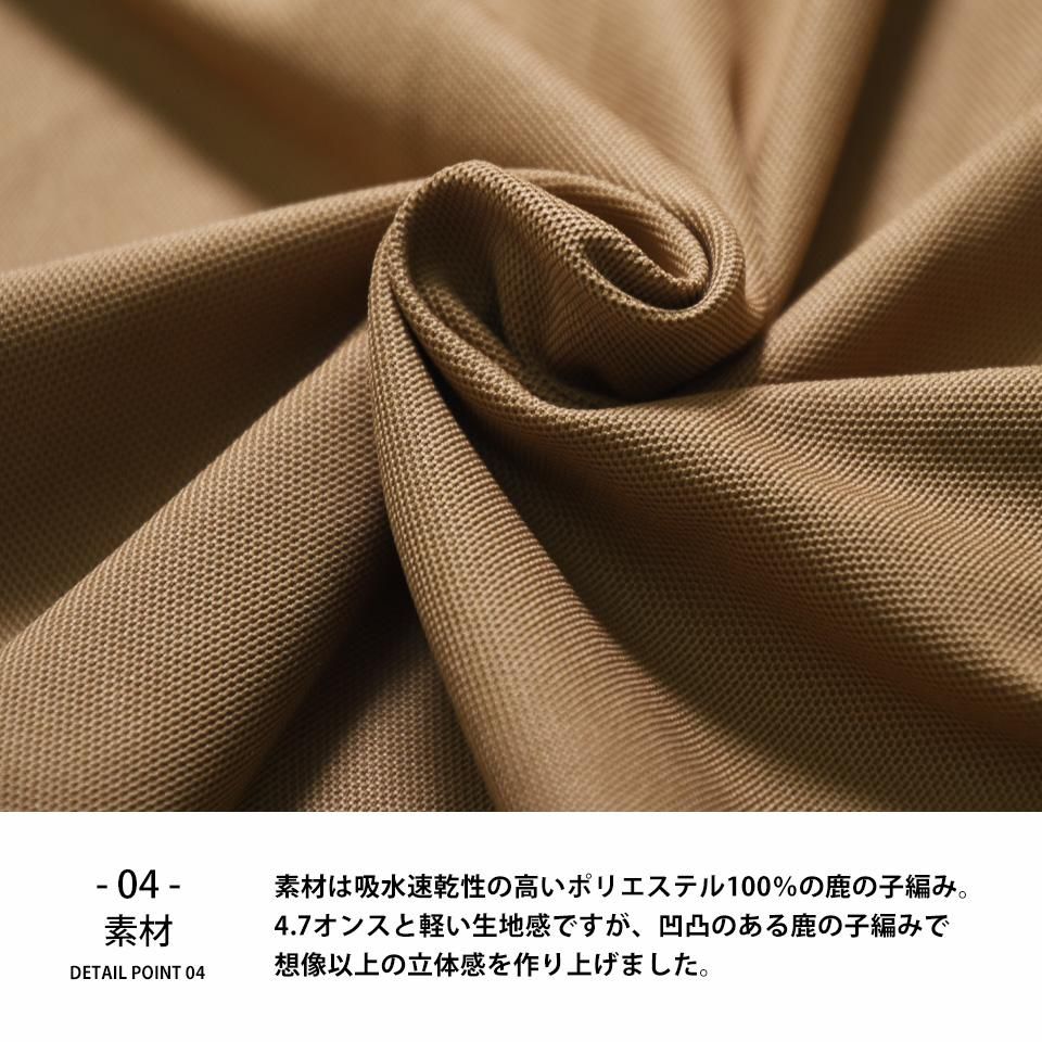 TDD. 吸汗速乾にuvカットと形状安定のビッグシルエット半袖