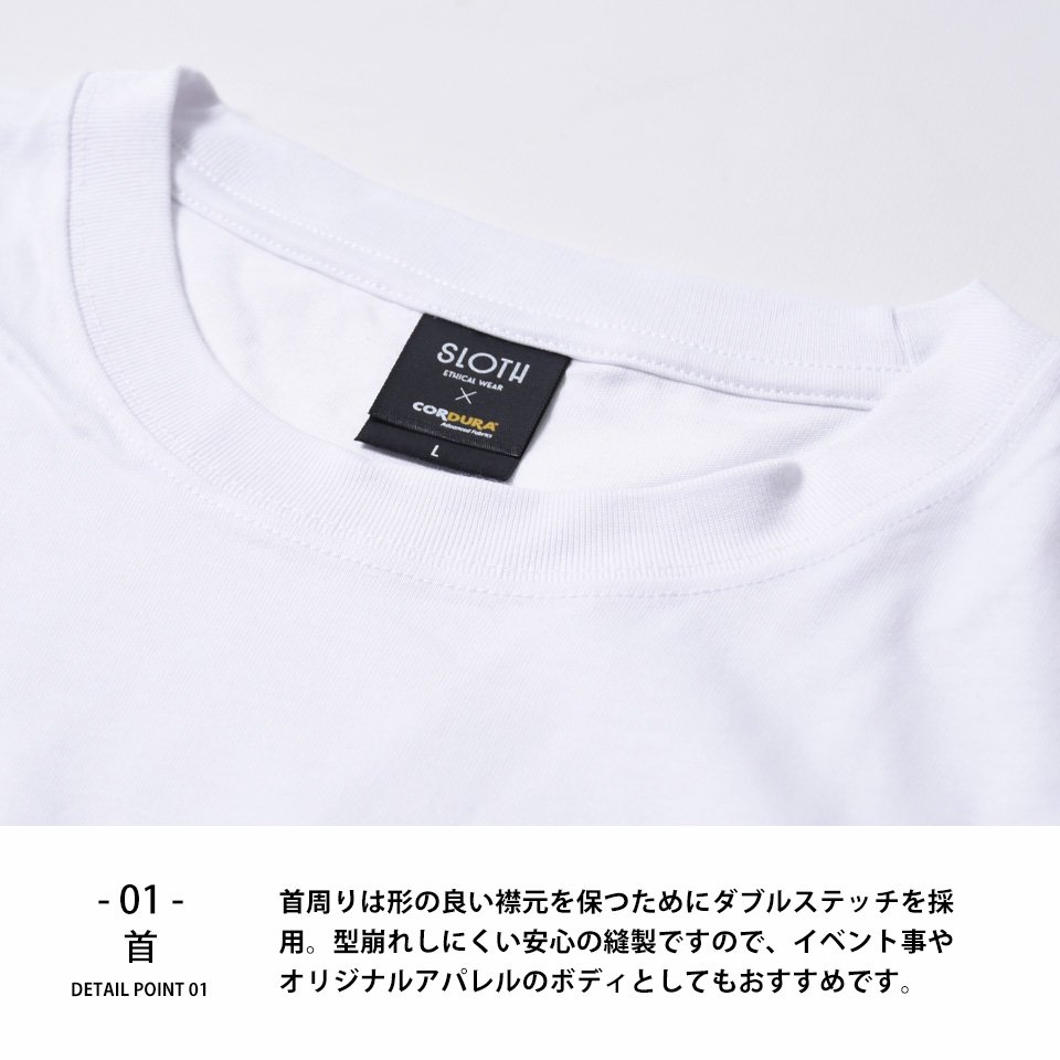 格安無地tシャツナイロン 安い