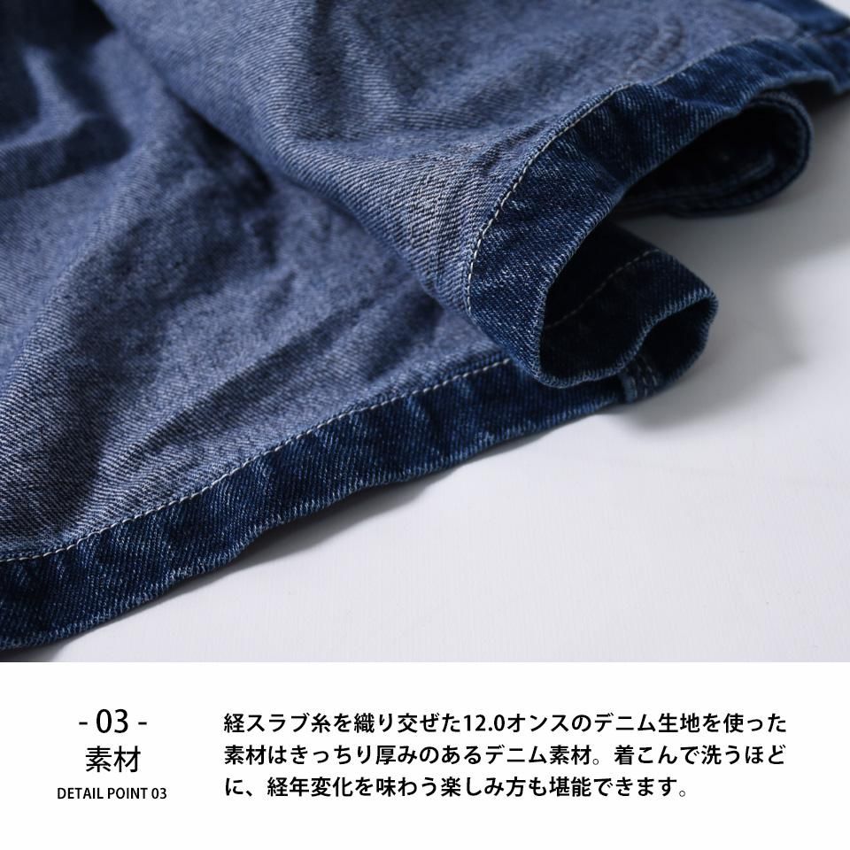 本格トリプルステッチと洗い加工のユーズド感が魅力のデニム