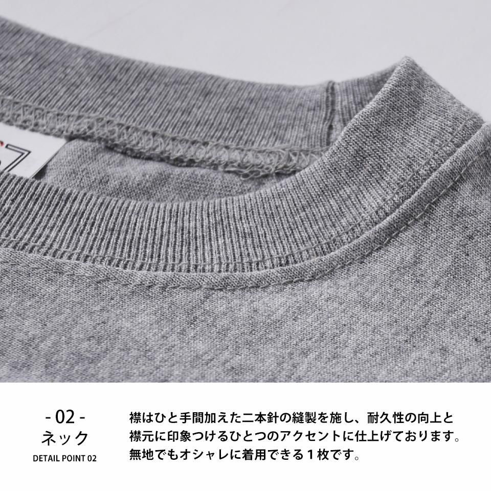 オープンエンド糸を使用した切り替えしが特徴のフットボールT