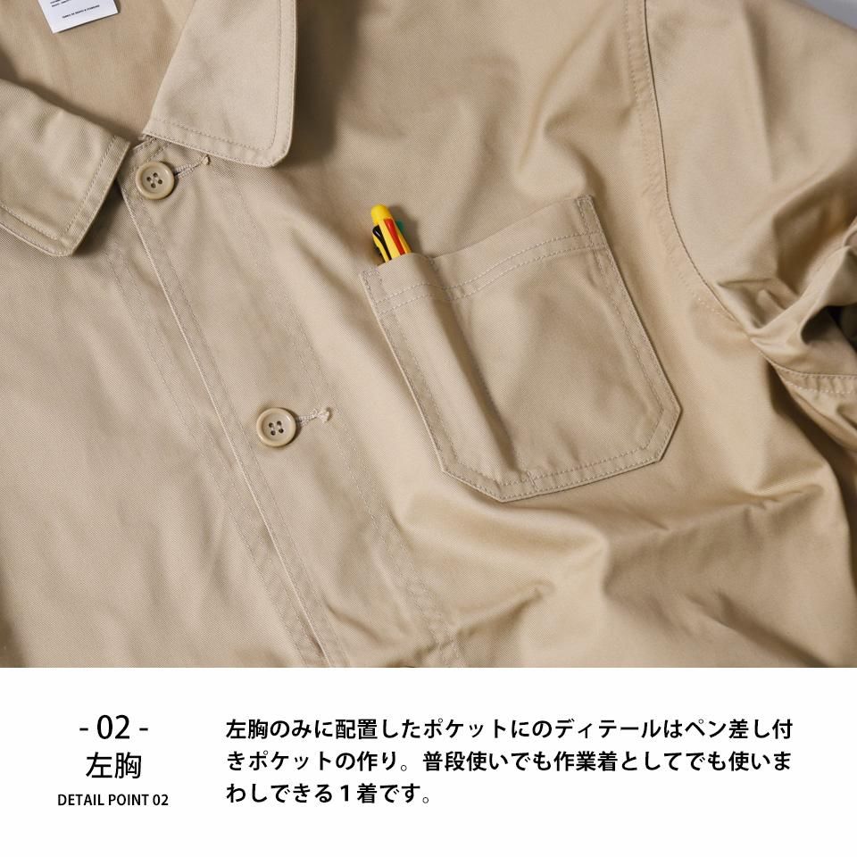 シルエットが美しい万能さと機能美を取り入れたカバーオール