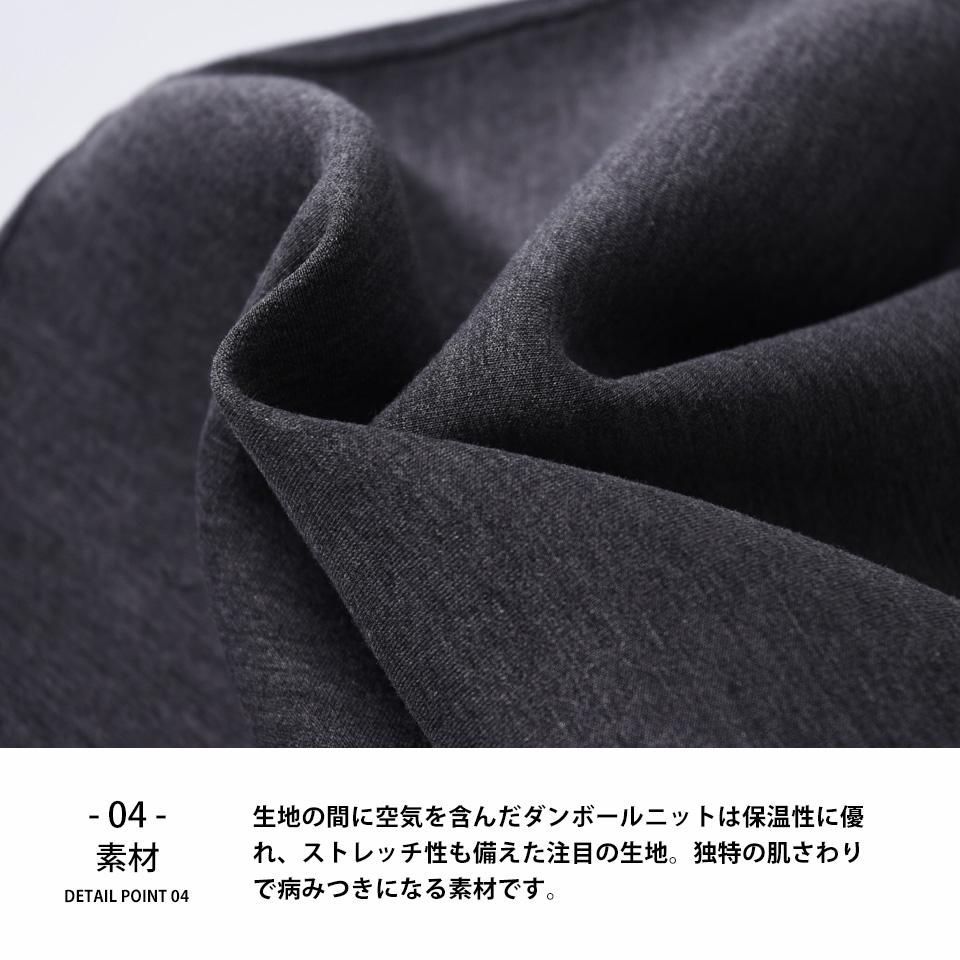 TDD. ダンボールニットを使用したストレッチ性のあるスウェット TDD. ダンボールニットを使用したストレッチ性のあるスウェット