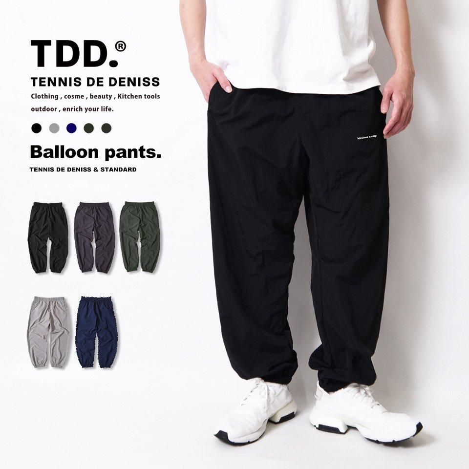 キレイメキャンプのバルーンシルエットナイロンパンツ - 【無地市場
