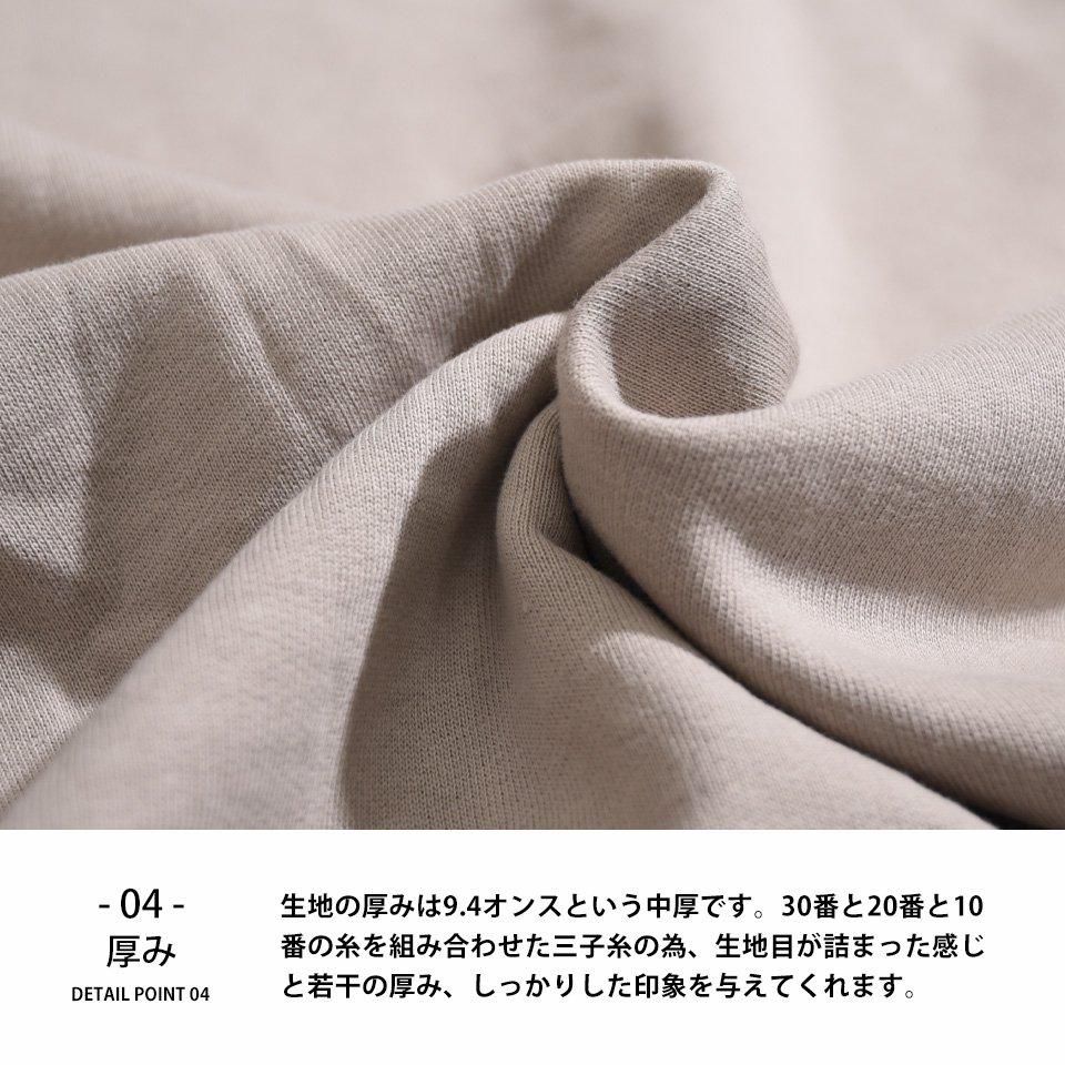 一部店舗限定/洗える】カラー スウェット / 23区 | ファッション