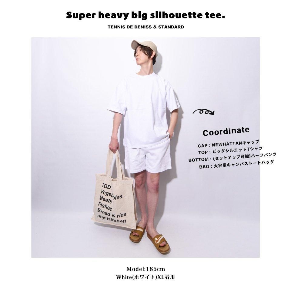 透けないビッグシルエットTシャツ 超厚手の無地tシャツ 10オンス