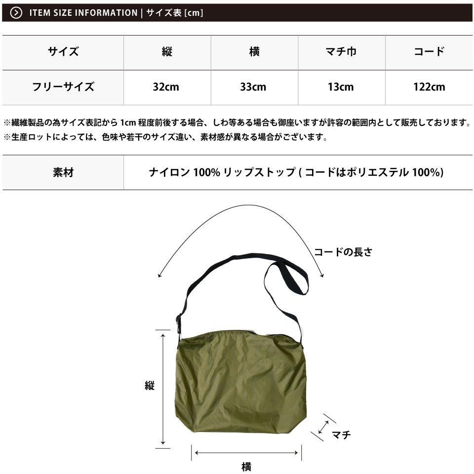 【AMOMENTO】リップストップ ナイロン ショルダーバッグ fit=scale-down,w=1200