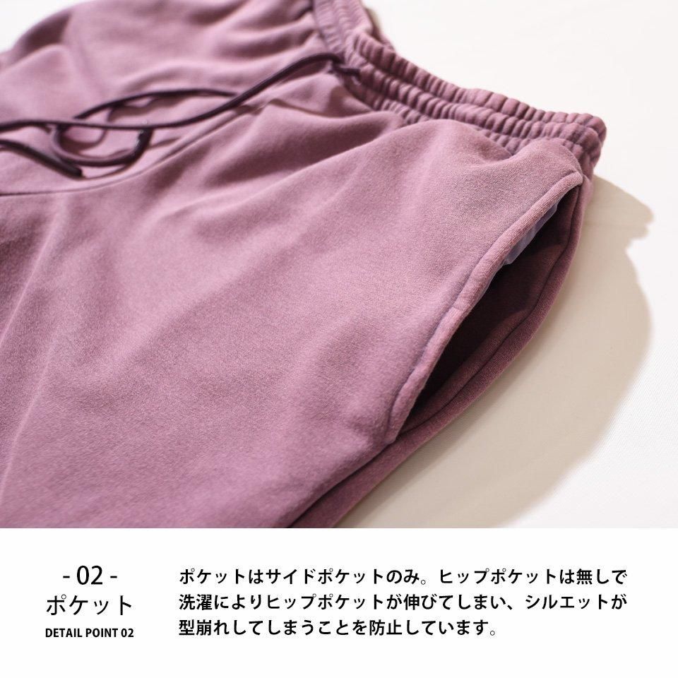 MNML VINTAGE SWEATPANTS スウェットパンツ Purple 送料込み パープルウォッシュのヴィンテージカラーが魅力のスウェット