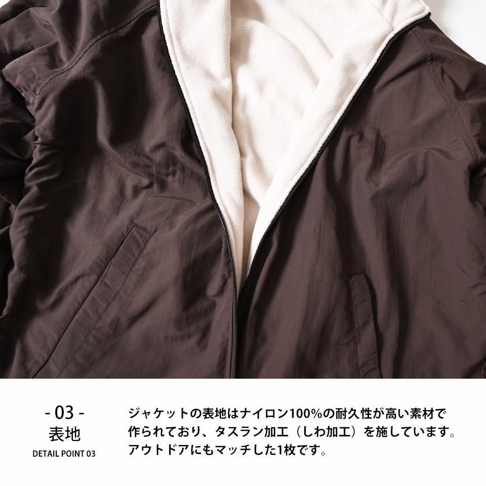 90年代を彷彿とさせるリバーシブルアウター ナイロンジャケット