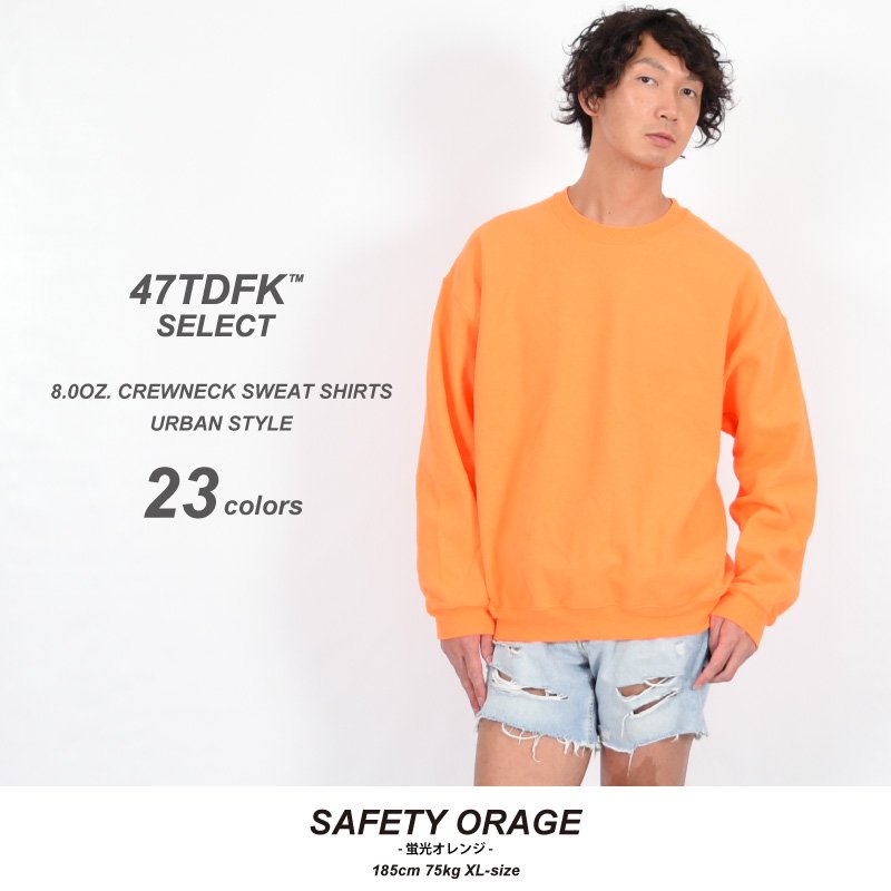 裏起毛 トレーナー メンズ 春 秋 冬 スウェットトレーナー 全23色 S-XL