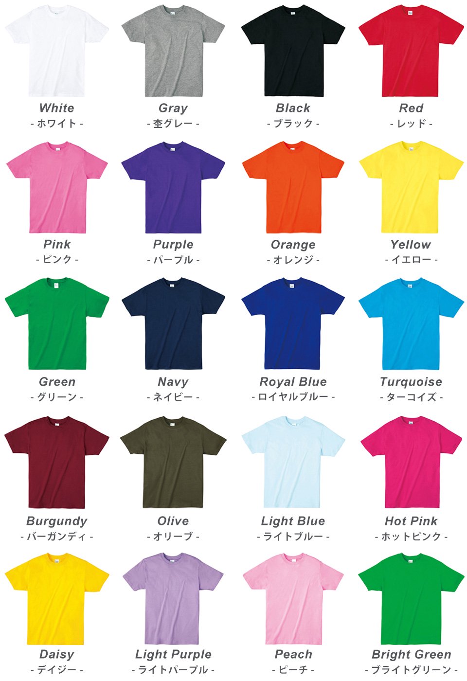 4オンス 薄手の無地tシャツ 38色 低価格 カラフル パーカーやtシャツのお店 Muzistyleplus 公式サイト