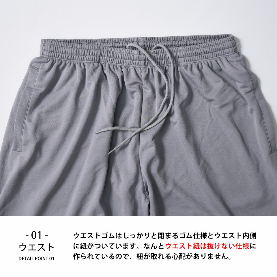 UNIQLO ドライハーフパンツ メンズ S