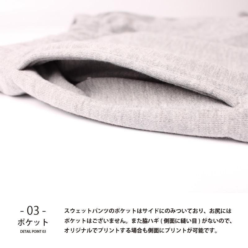 2XLから4XLのビッグサイズのスウェットパンツ しっかり中厚で