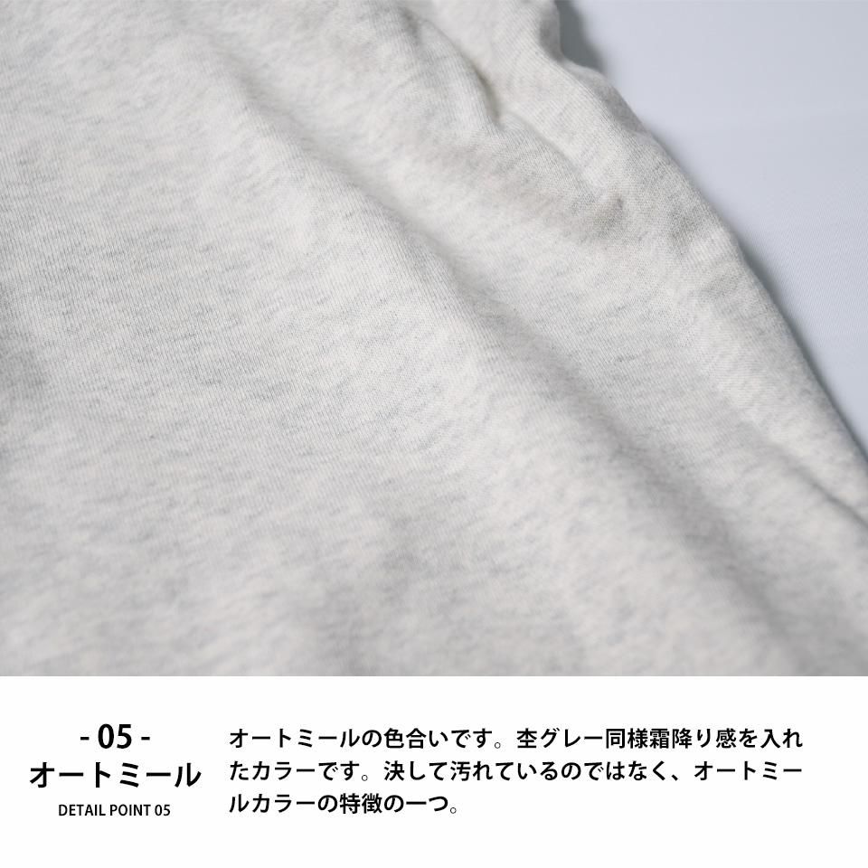 9.7オンス中厚で生地の定番の裏毛スウェットトレーナー 大きい 9.7オンス中厚で生地の定番の裏毛スウェットトレーナー 大きい
