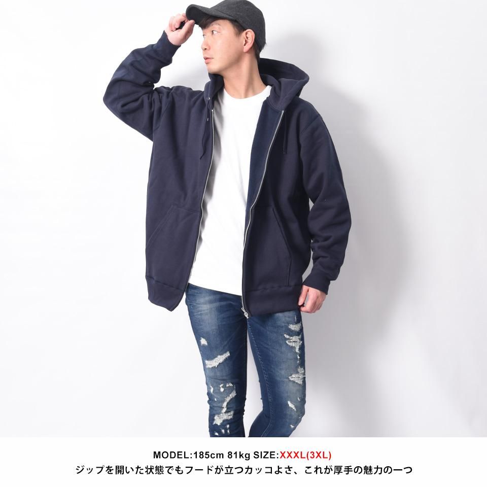 大きいサイズ】取扱いパーカーの中で一番厚手のジップパーカー