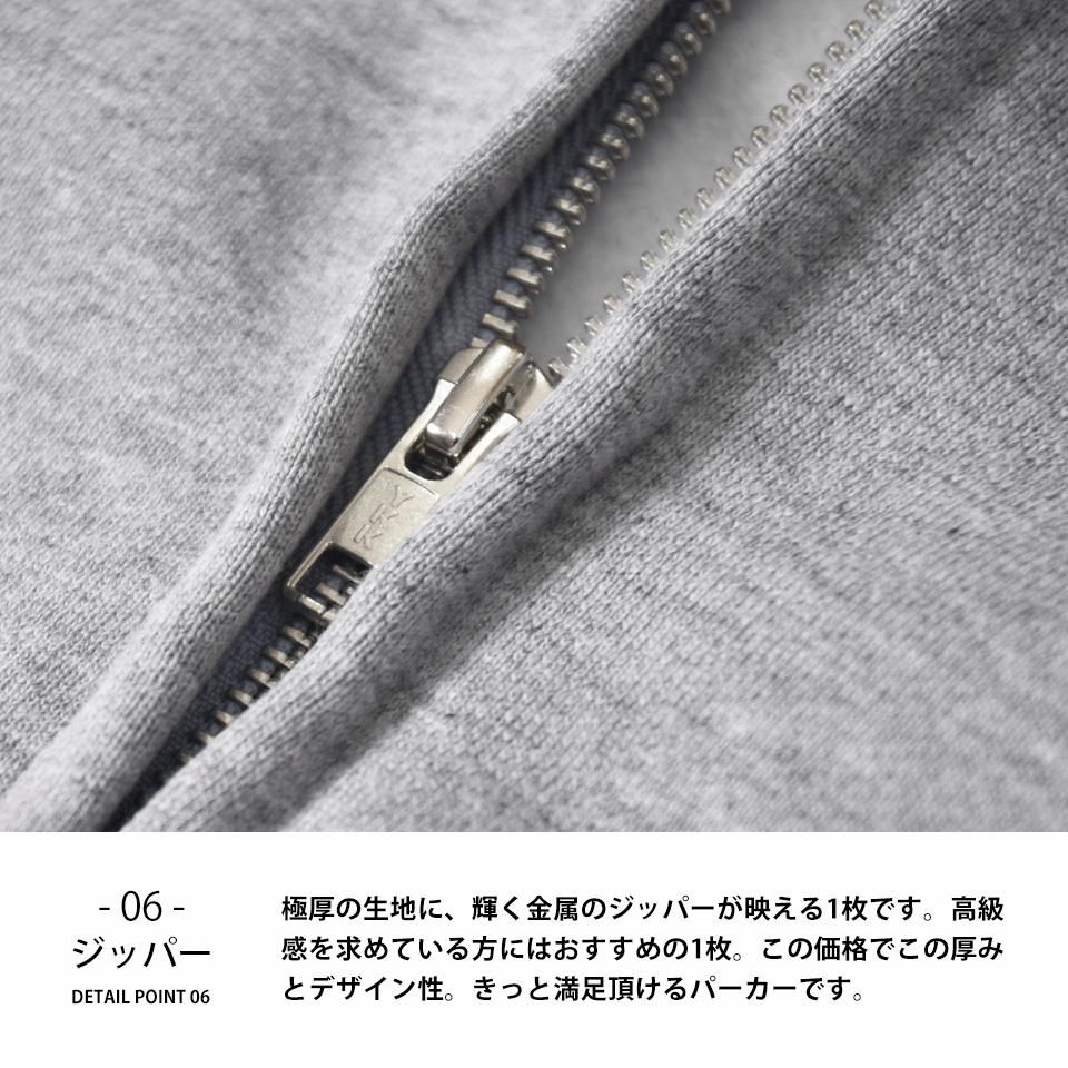 大きいサイズ】取扱いパーカーの中で一番厚手のジップパーカー 激厚の