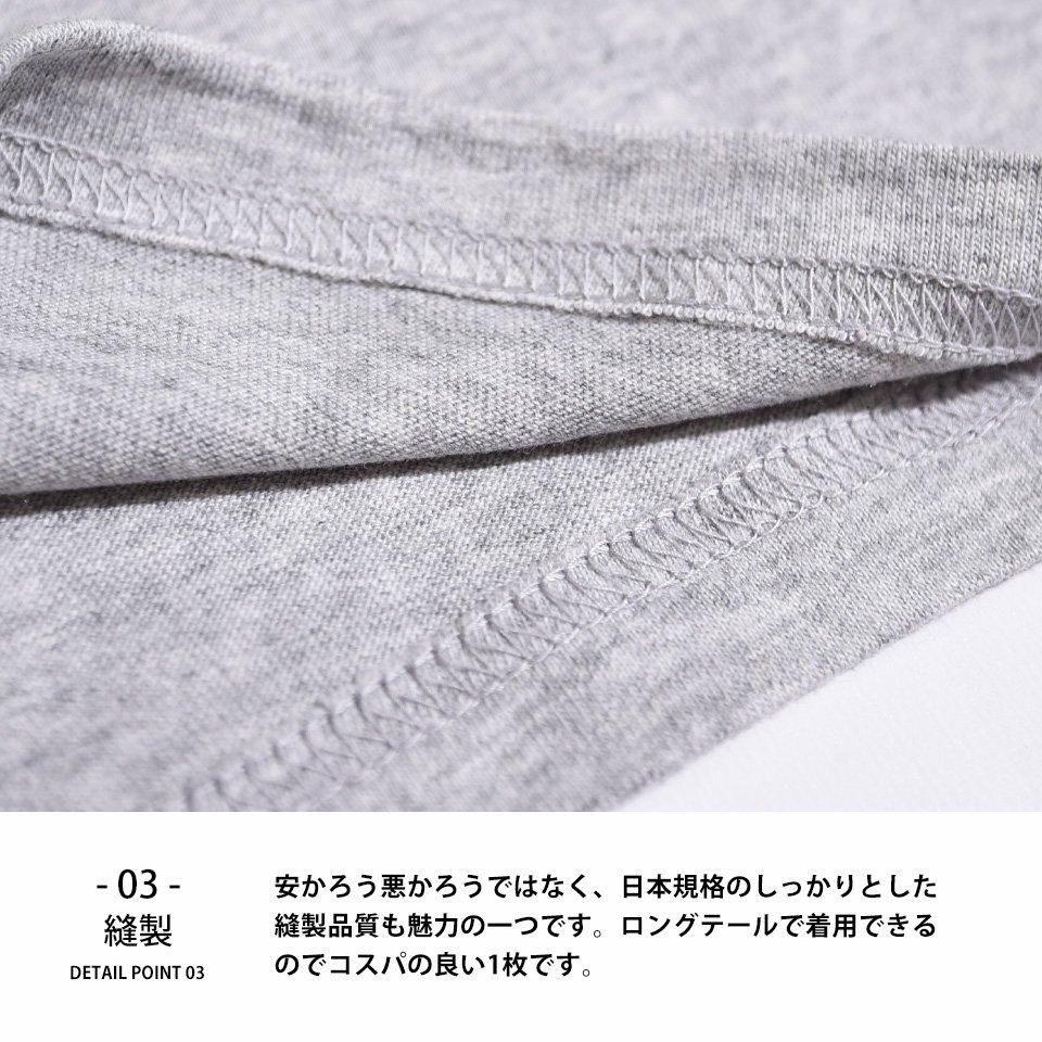 ちょうど良い厚さの無地Tシャツ | コスパが良い激安な無地t