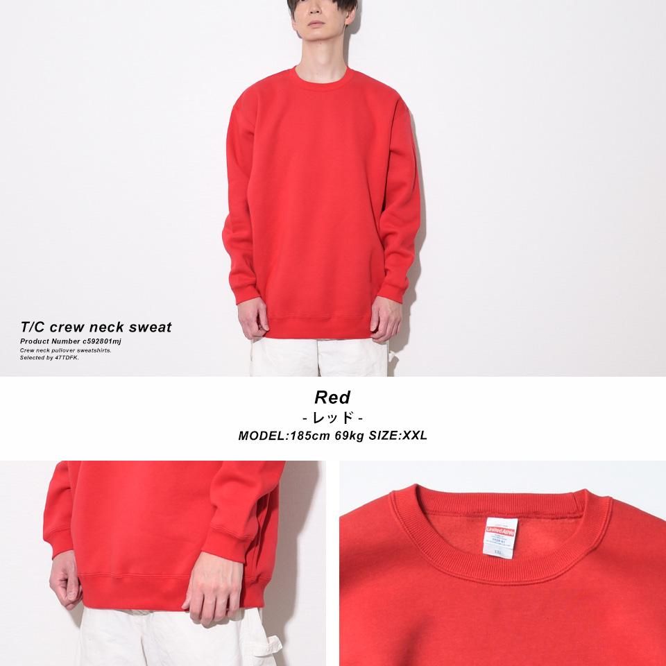 ふかふかやわらか温かい裏起毛のスウェットトレーナー - 【無地市場