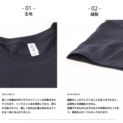 ポケット付無地Tシャツ (5.0oz) - 無地市場 - 無地Tシャツの激安通販専門店