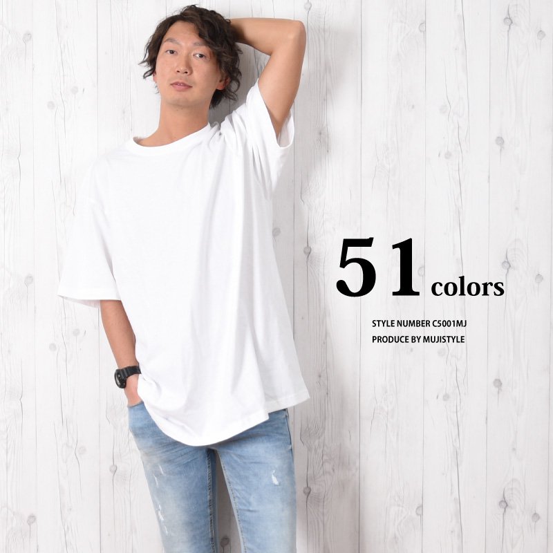 Tシャツ 無地 半袖 ユニセックス メンズ レディース 5 6オンス パーカーやtシャツのお店 Muzistyleplus 公式サイト
