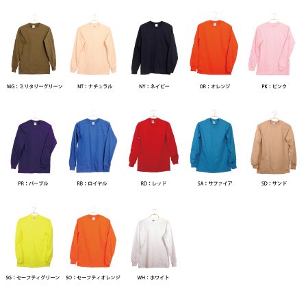 28色のカラフルなロングTシャツ｜無地市場