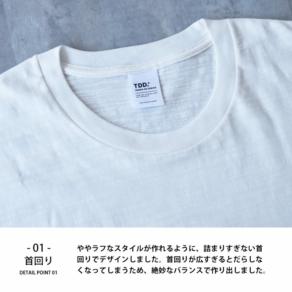 スラブTシャツ 表面に凸凹間のあるスラブTシャツ 6.8オンス (TDD