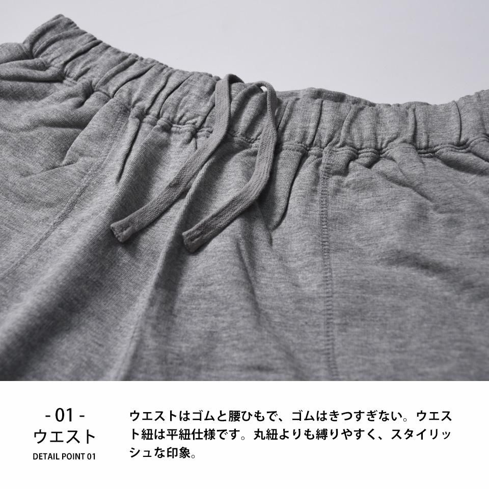 無地市場｜スウェット ハーフパンツ コットン 裏毛 2XL 3XL (6.5oz)