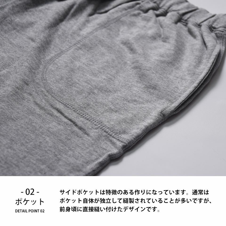 無地市場|スウェット ハーフパンツ コットン 裏毛 2XL 3XL (6.5oz) 無地市場|スウェット ハーフパンツ コットン 裏毛 2XL 3XL (6.5oz)