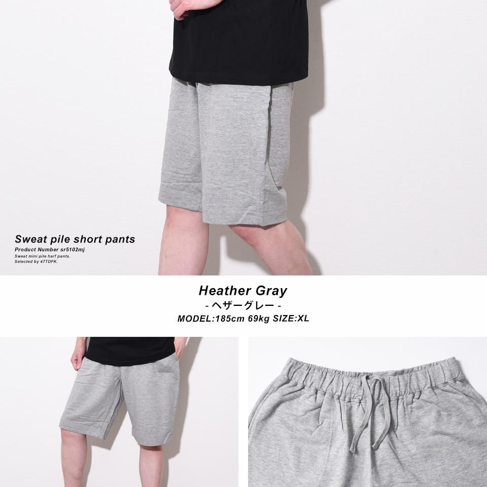 無地市場｜スウェット ハーフパンツ コットン 裏毛 2XL 3XL (6.5oz)