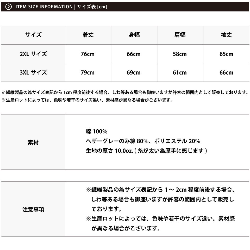 【バットマン】パーカー②  2XLサイズ