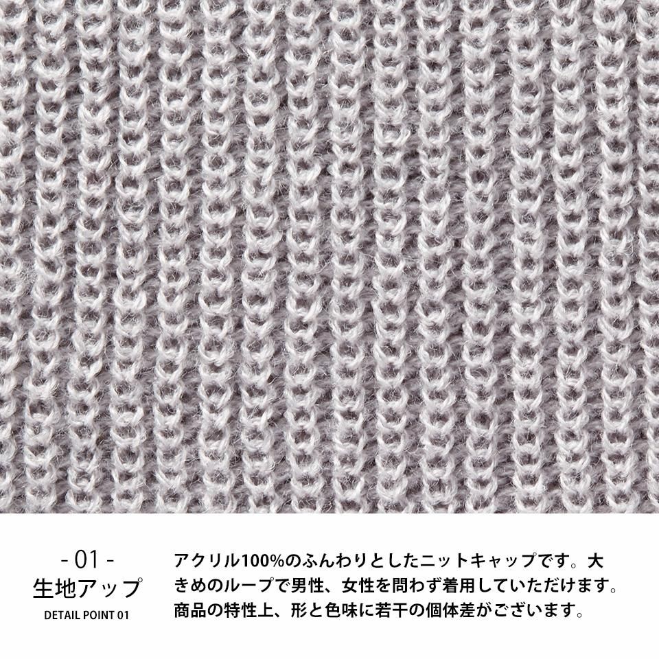 ☆締め付けなし！ふんわり ゆったり後ろに垂れるニット帽☆グラデ×グレー18 ニットワッチ 帽子 綿 麻 やわらかい ヒモつき 後ろギャザー