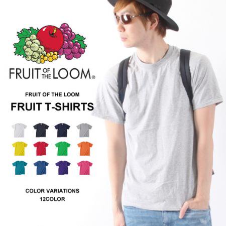 フルーツオブザルーム(FRUIT OF THE LOOM)Tシャツ 4.8オンス - 無地T