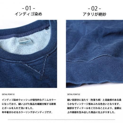 楽天市場】デニム 切り替え トレーナー（トップス｜レディース