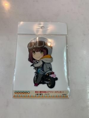 ゆるきゃん△防水！野外対応エアフリーステッカー 土岐綾乃