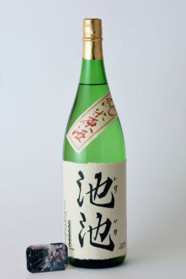 ゆるキャン△ 純米原酒 池池1800ｍｌ缶バッジ付き＋箱代（￥120