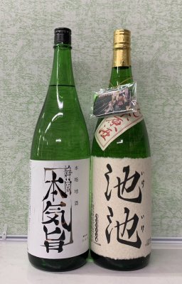 ゆるキャン△ 純米原酒池池1800ｍｌ缶バッチ付き・ひものに合う本格