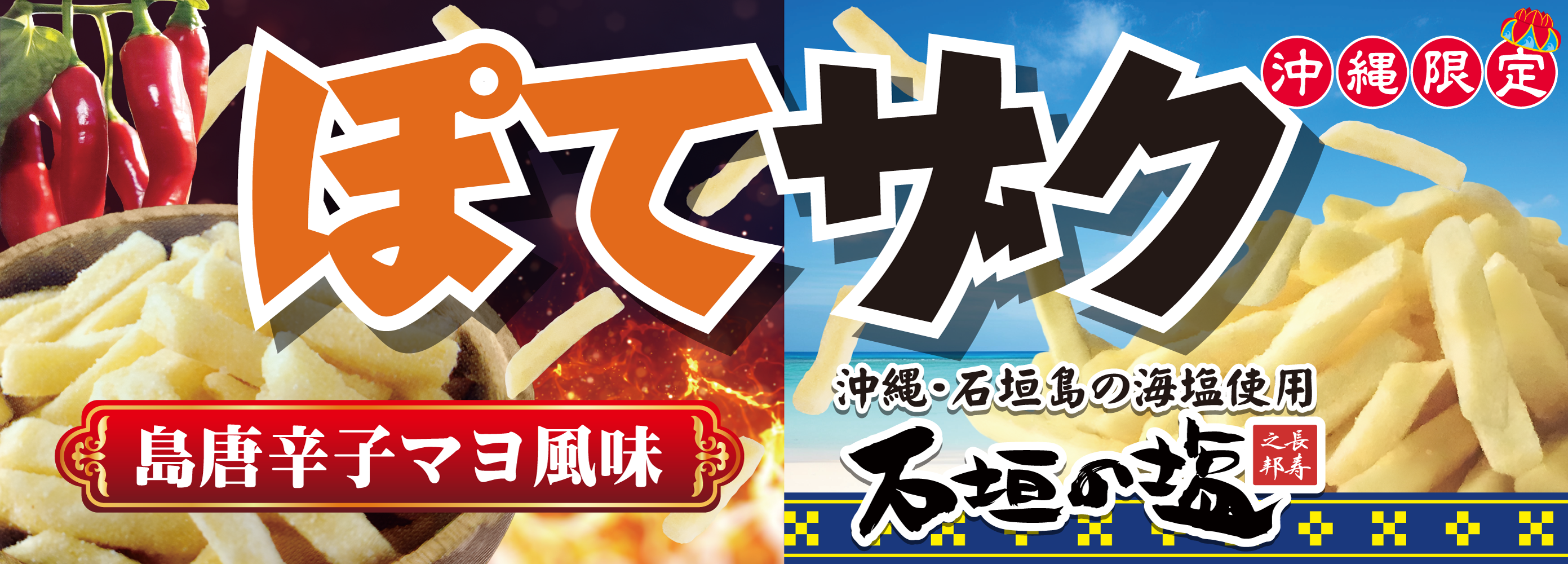 沖縄のシイーサ 沖縄限定》超進化変形 アニバトロン 神獣シーサーロボ（全3種