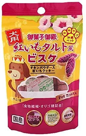 御菓子御殿 紅いもタルト風ビスケ 犬用 30g 沖縄みやげ 琉球ガラス 星砂など沖縄のお土産専門オンラインショップ しーさーどっとこむ